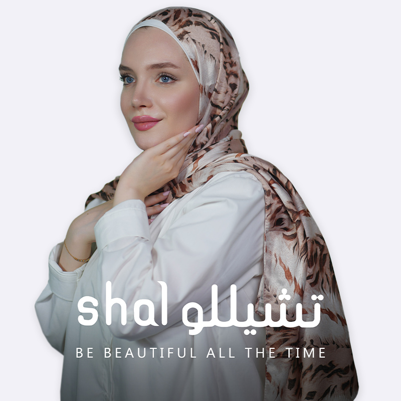 Elegant Patterned Women's Hijab
