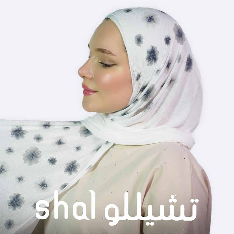 Katy digital hijab