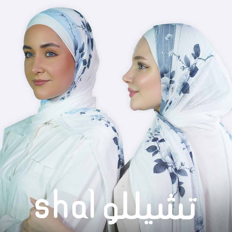 Katy digital hijab
