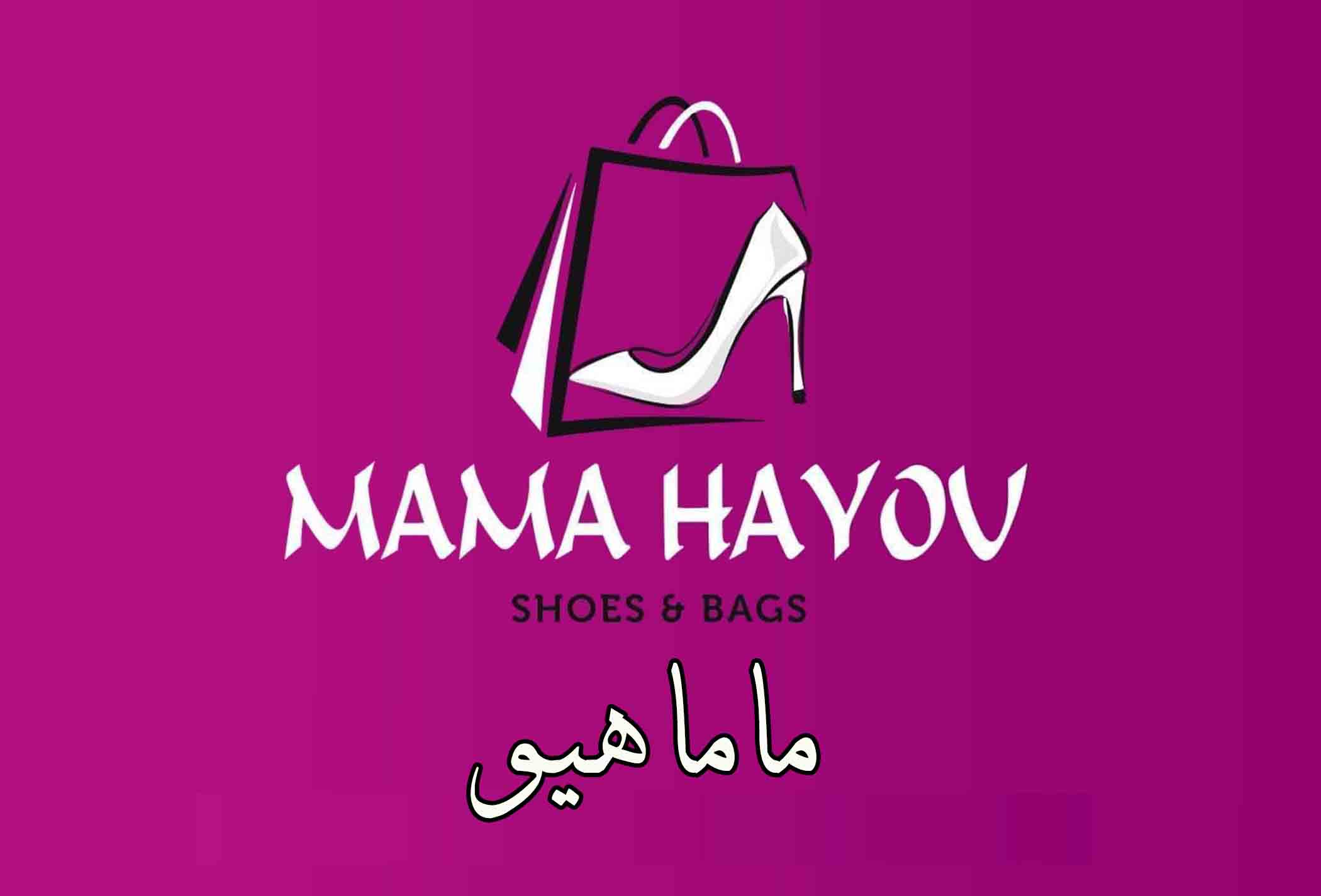 MAMA HAYOU