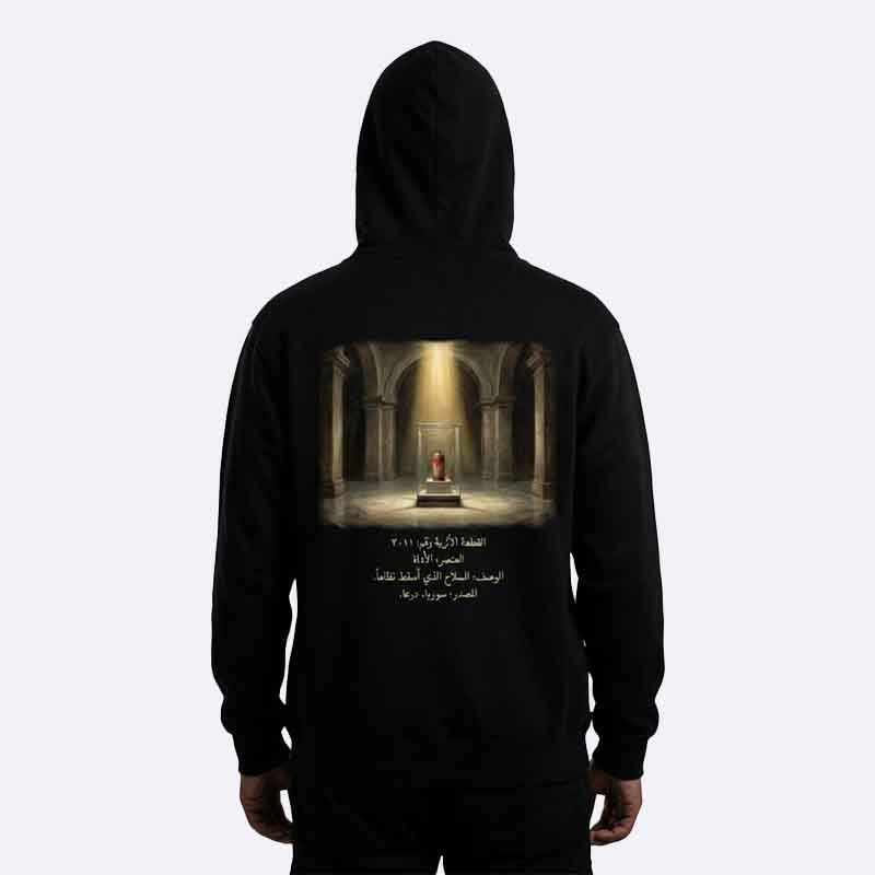 Syrian Revolution Hoodie – The Eternal Flame Edition