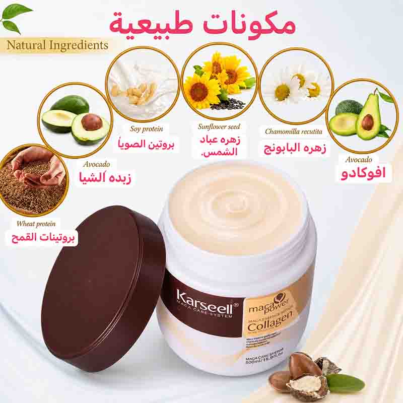 Karseell Collagen Hair Mask