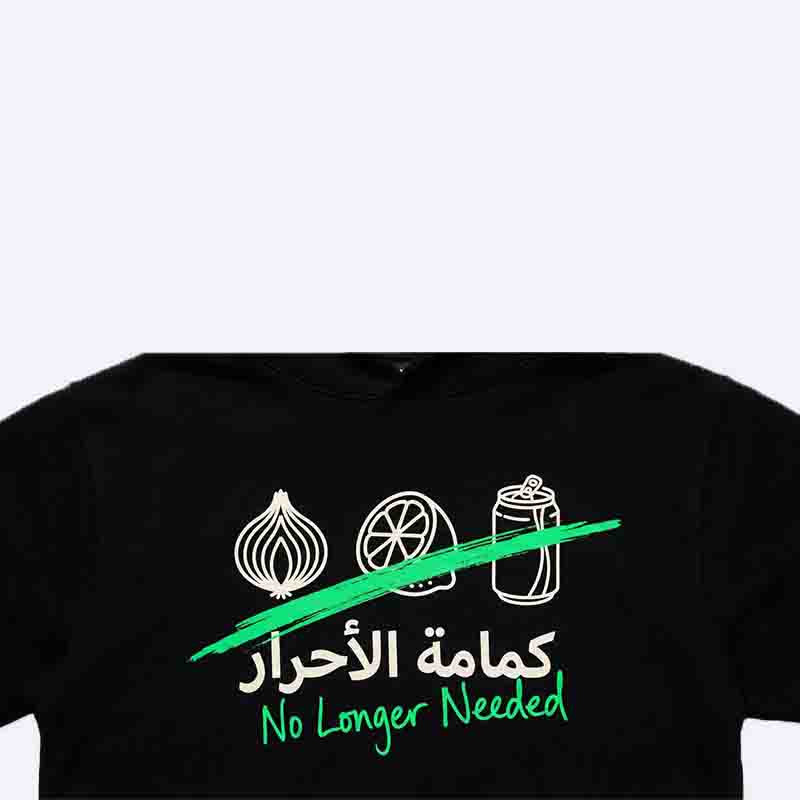 Printed Syrian Revolution Hoodie – “No Longer Needed”